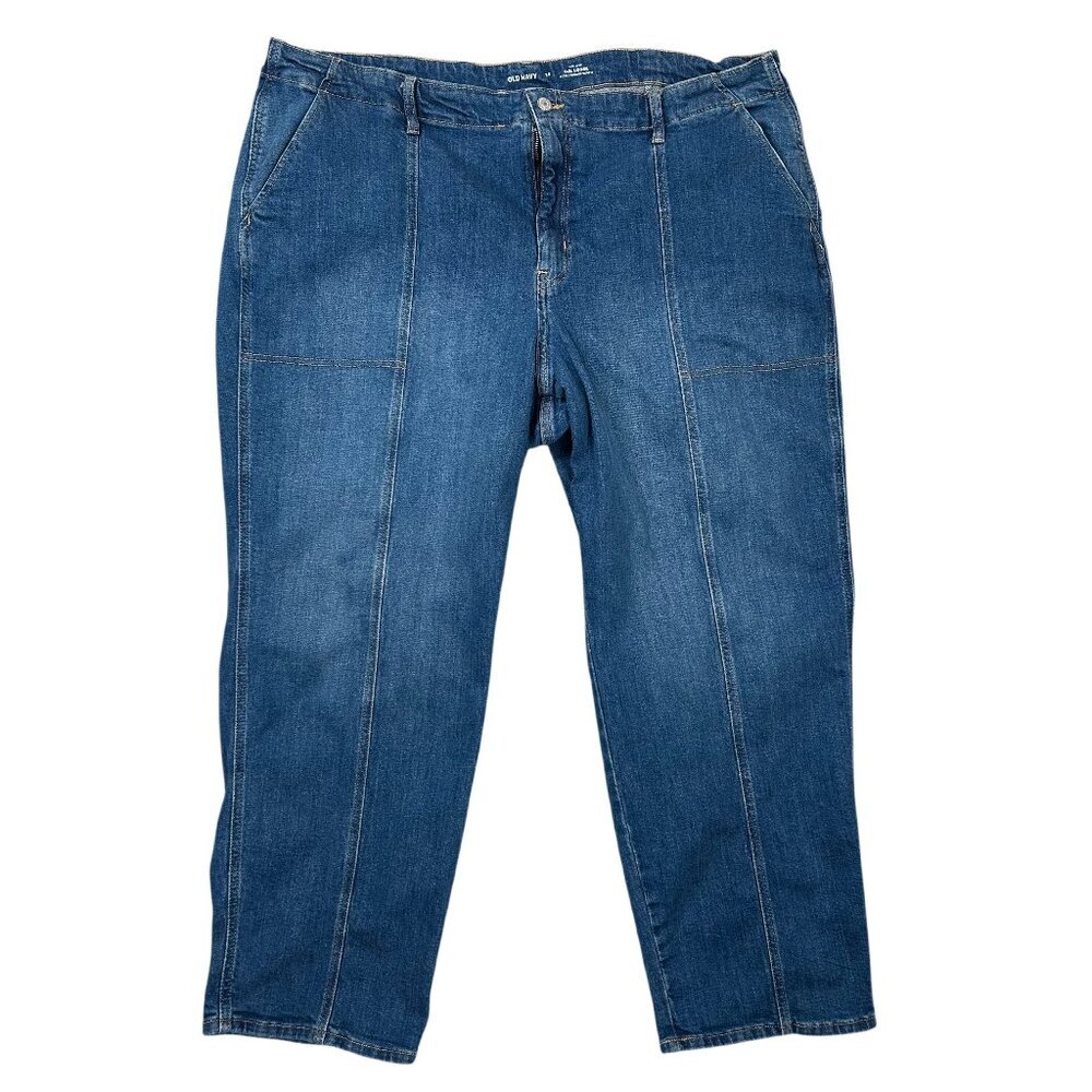 Old Navy Blue High Waist OG Loose Utility Jeans Size 26